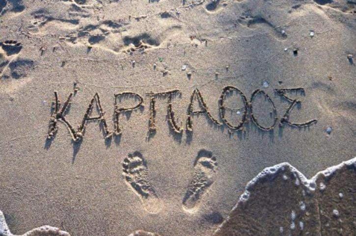 Arkasa Karpathos Seafront Paradisos Foinikion Bagian luar foto